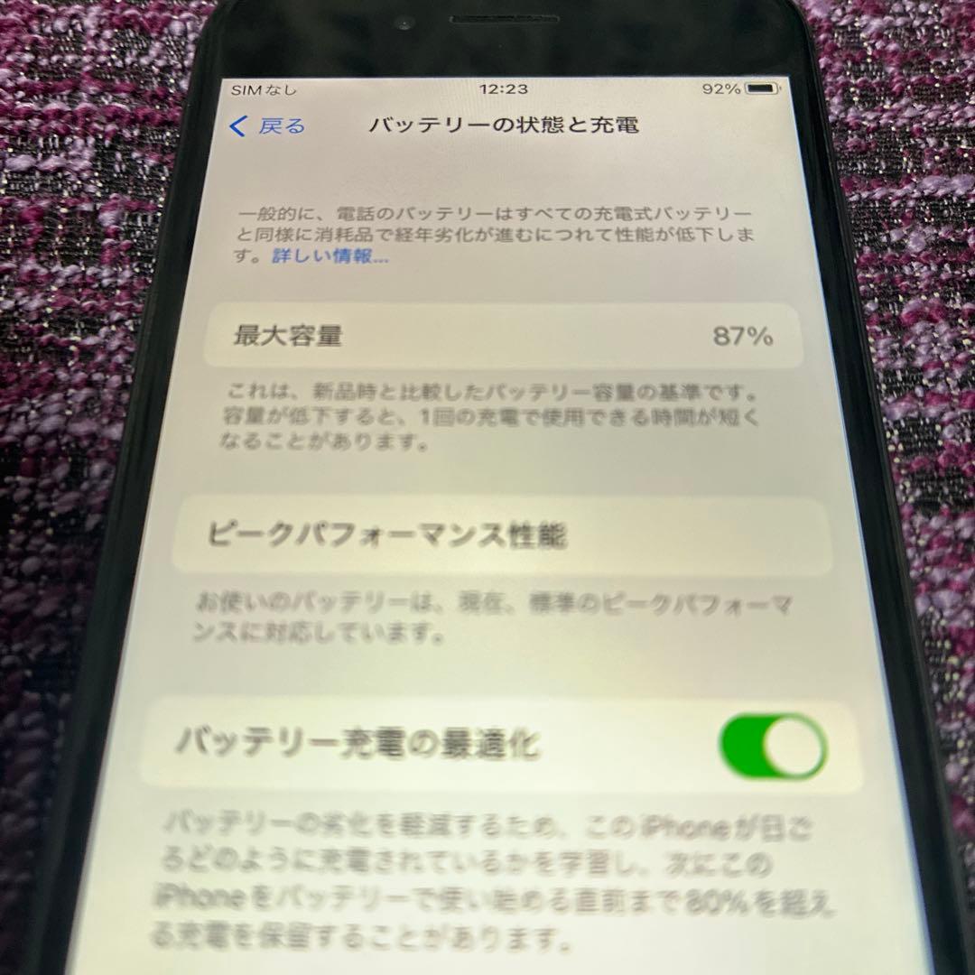 ① iPhone 8 64GB 本体のみ 動作良好 バッテリー87％