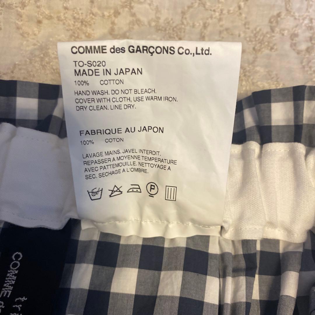 美品　トリココムデギャルソン チェック　スカート
