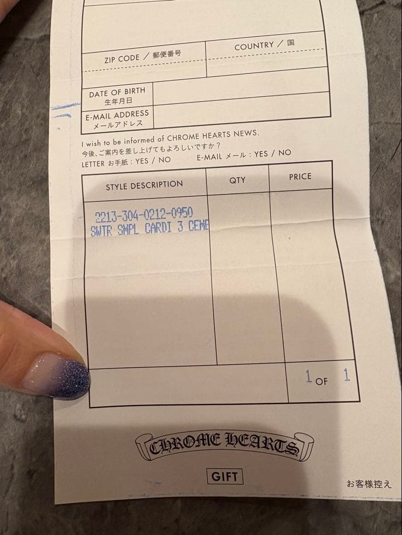 クロムハーツ　カーディガン