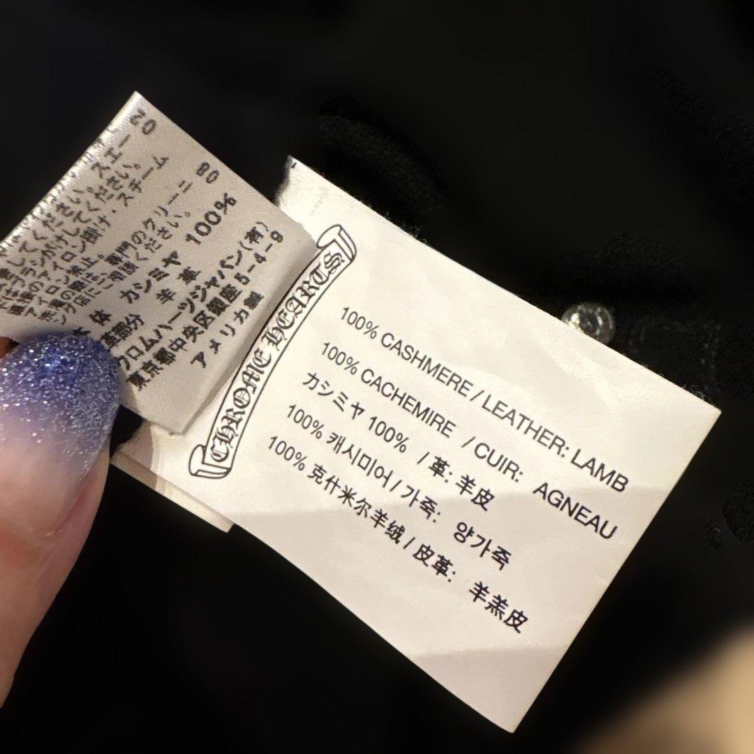 クロムハーツ　カーディガン