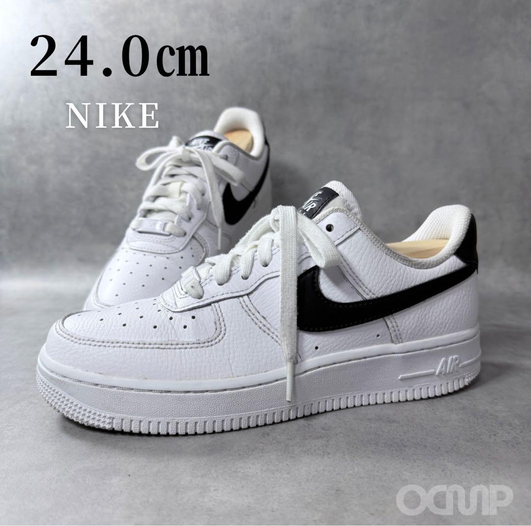 ナイキ エアフォース1 NIKE ホワイト ブラック 白黒 人気 24cm