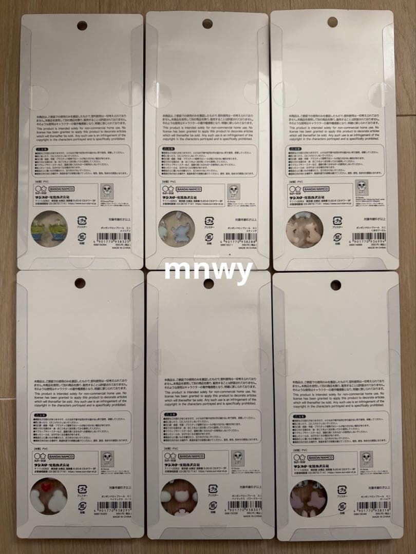 ディズニー ボンボンドロップシール　mini 6点 まとめ売り