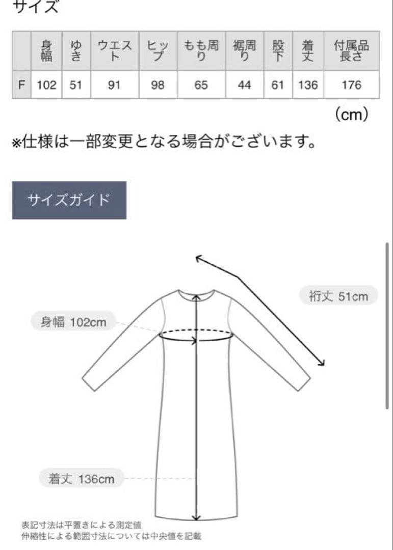 ネイビー オールインワン ドルマンスリーブ