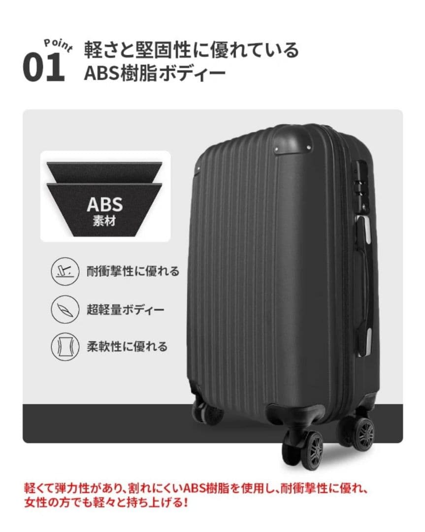 大容量　軽量　スーツケース 本体　高品質　Lサイズ　XLサイズ☆ブラック