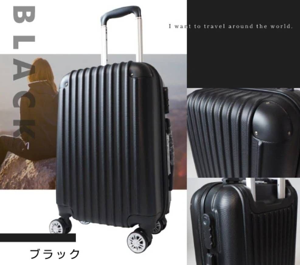 大容量　軽量　スーツケース 本体　高品質　Lサイズ　XLサイズ☆ブラック