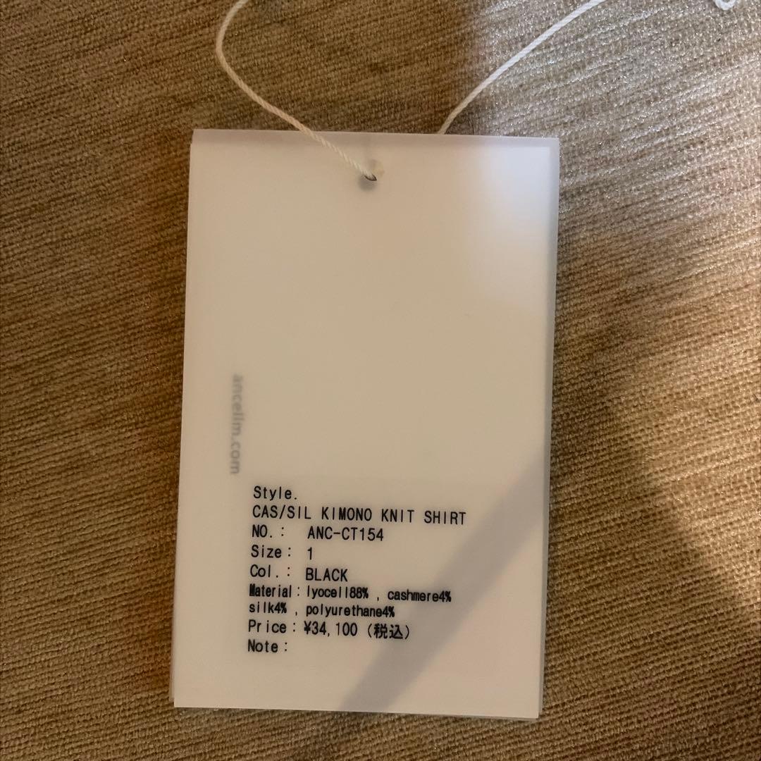 本日限定　ANCELLM CAS/SIL KIMONO KNIT SHIRT