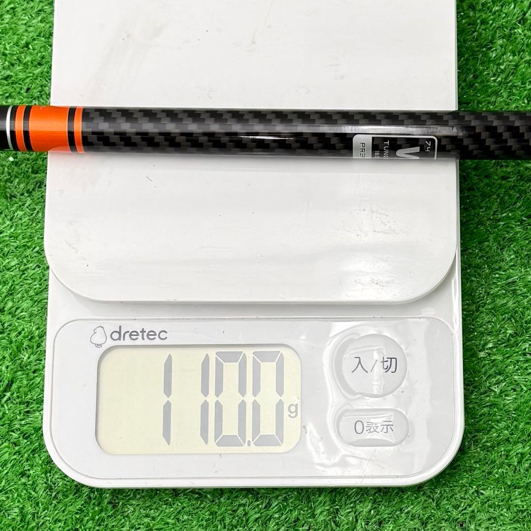 シャフト テーラーメイド Qi35 ドライバー TENSEI 50(R)