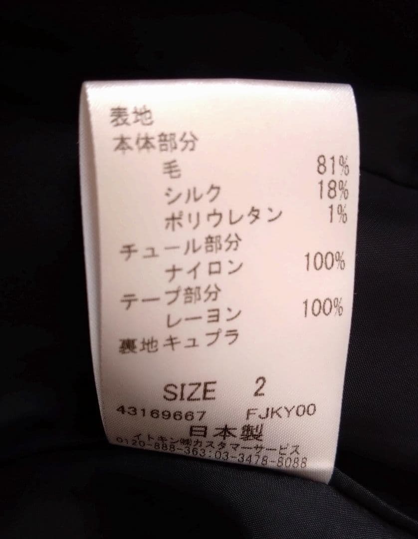 FRANCO FERRARO MILANO　セットアップ　冠婚葬祭　フォーマル