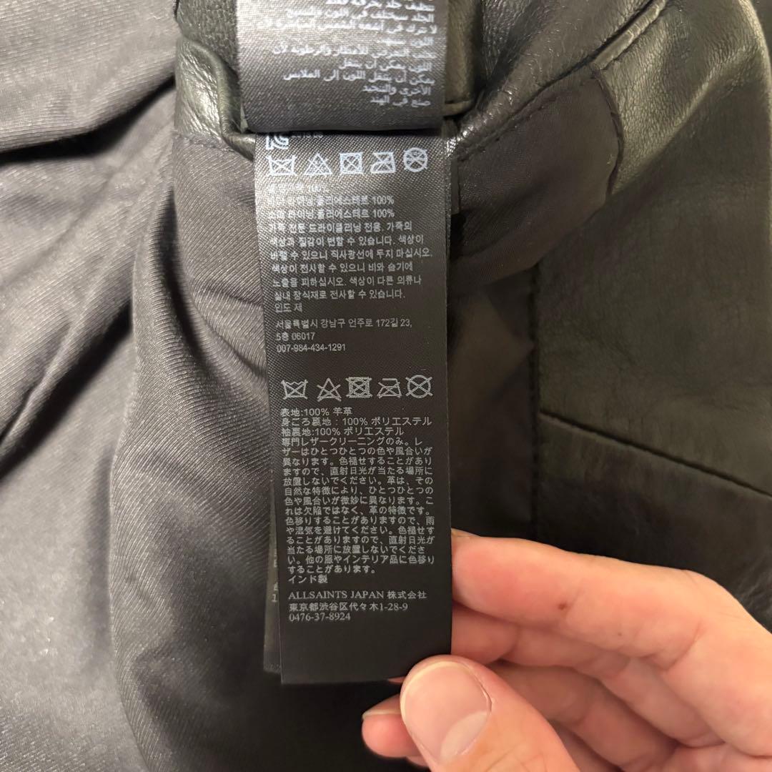 極美品　ALLSAINTS オールセインツ　本革　ライダース　ブラック　ダブル