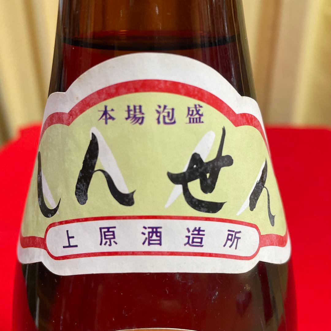 本場泡盛(古酒) 「 神泉 」