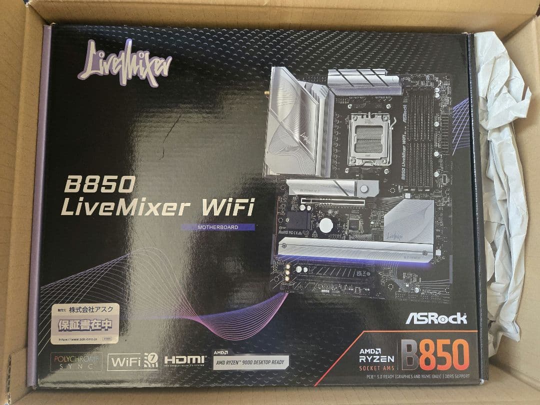 ASRock B850 LiveMixer WiFi メーカー修理品