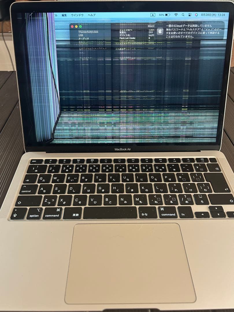 MacBookAir 2020 ジャンク