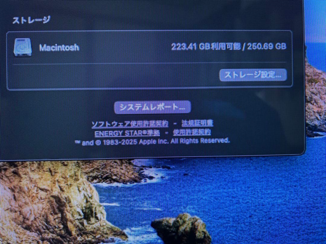 MacBookAir 2020 ジャンク