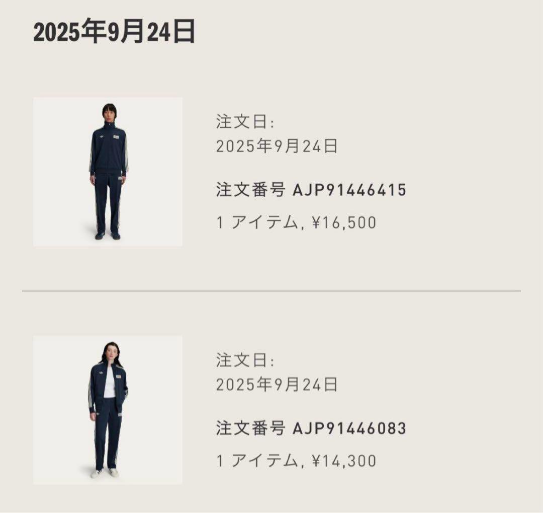 adidas oasis トラックジャケット