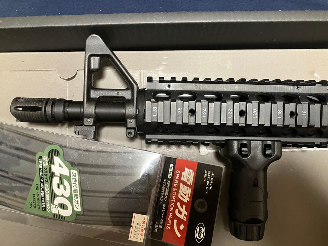 ソバ　東京マルイ　次世代電動ガン　CQB-R