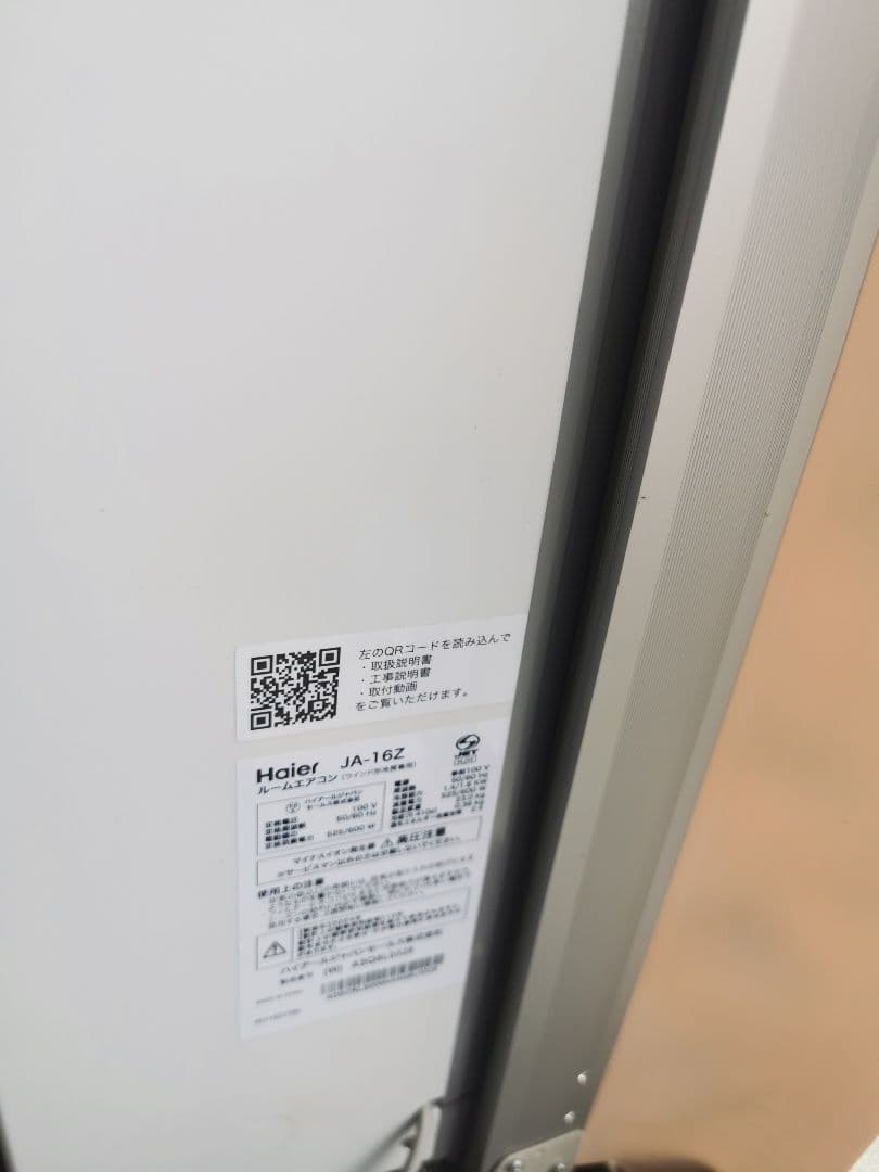 【美品】2024年製Haier窓用エアコンJA−16Zハイアール　枠・リモコン付