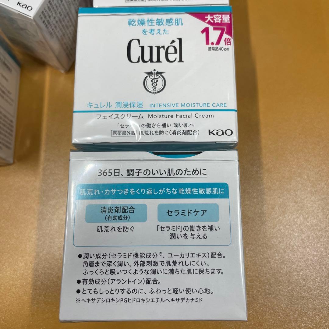 Curél インテンシブモイスチャークリーム 70g