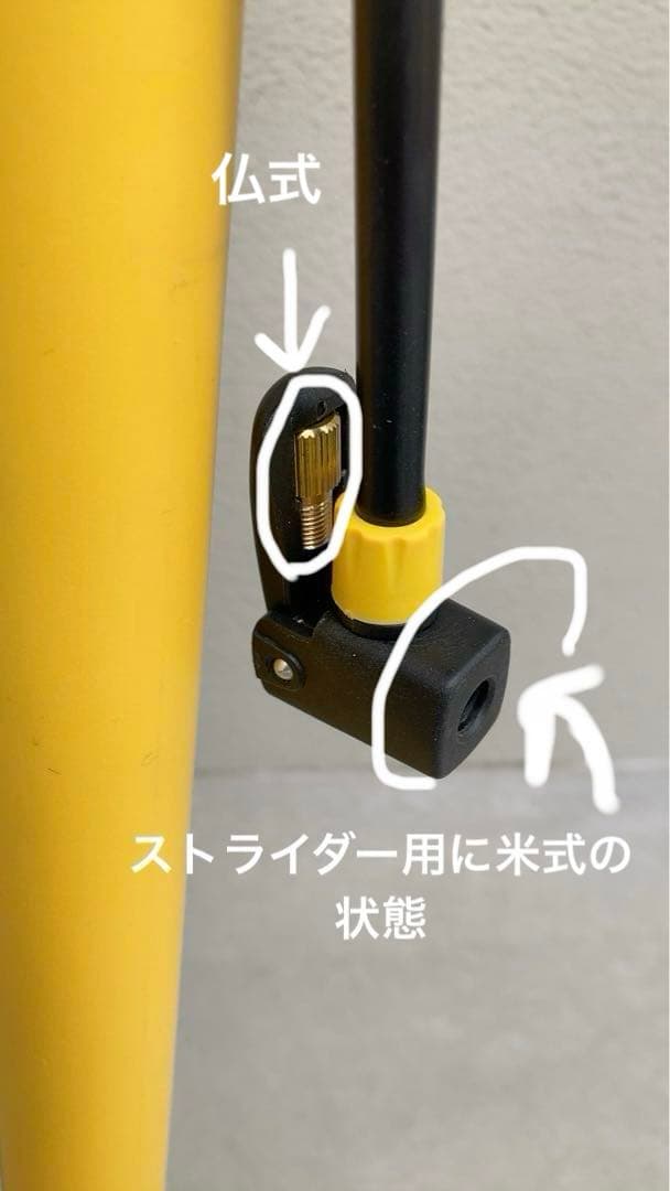 ストライダー14x 、専用キックスタンドと楽々ポンプ付き