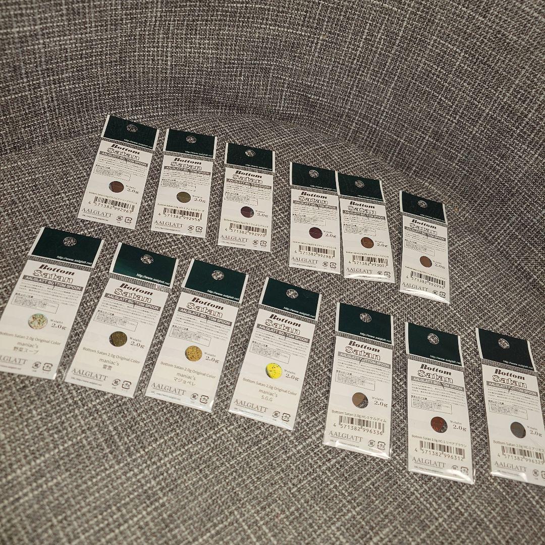 AALGATT ボトムサタン スプーンルアー 2.0g