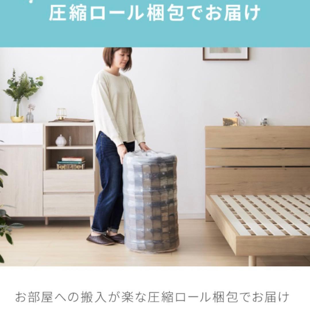 布団 引っ越し 引越しボンネルコイル マットレス ダブル 寝具 ニトリ 無印