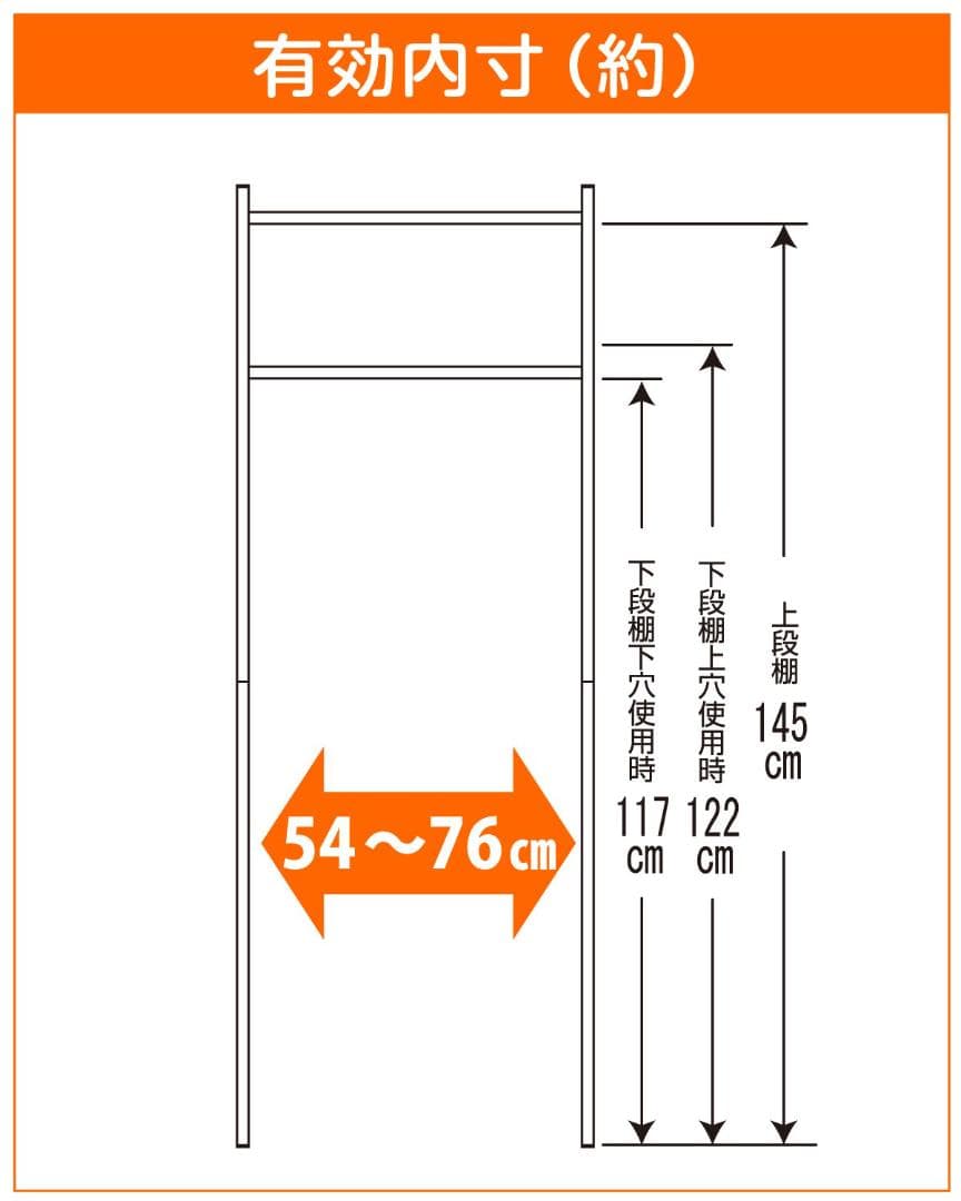 ☆ランドリーラック 棚2段 丸パイプ タオル掛け付き　ホワイト
