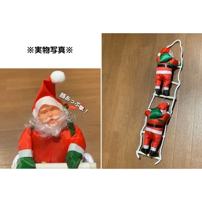 ❤️クリスマス サンタ ツリー はしごのぼり サンタクロース 1人 Xmas装飾品