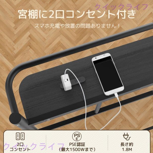 組立簡単 床下収納 30cm 静音パイプベッド耐荷重 300kg