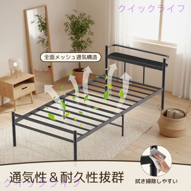 組立簡単 床下収納 30cm 静音パイプベッド耐荷重 300kg