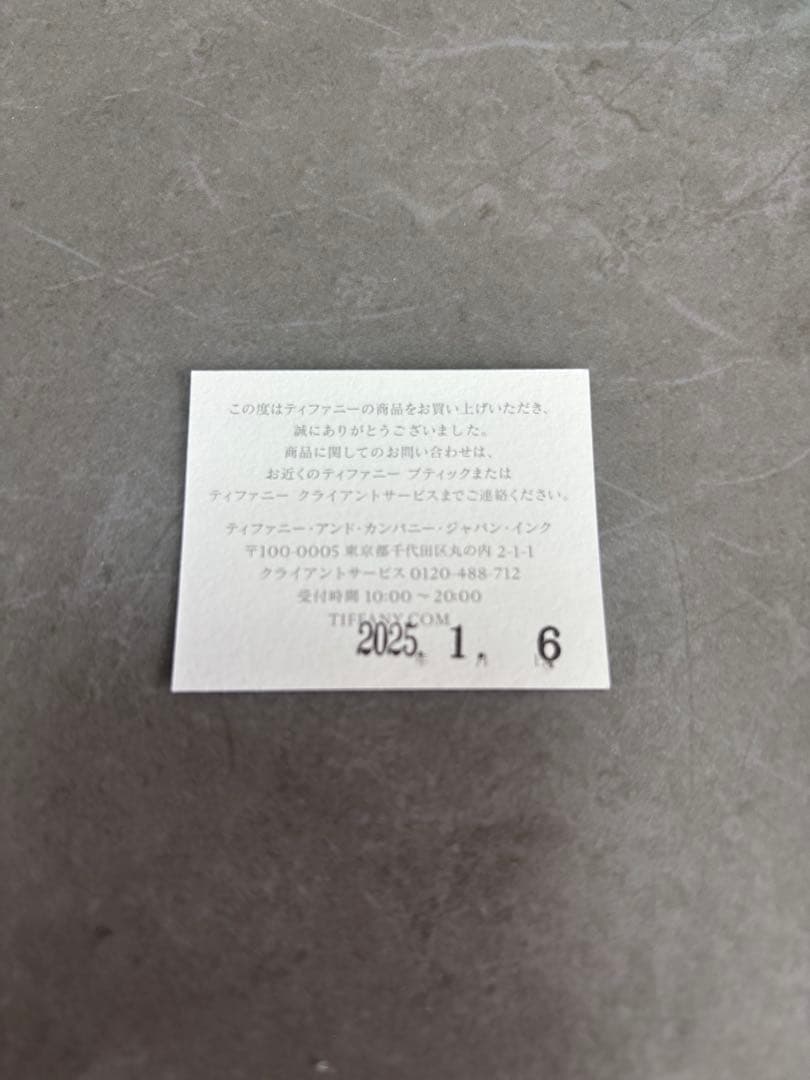 Tiffany & Co. ガラス アクセサリーケース