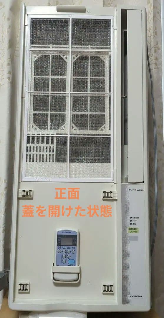 CORONA 窓用エアコン CW-16A 標準枠、取扱説明書付