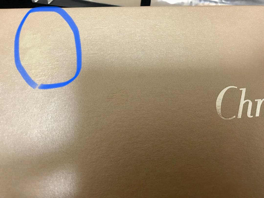 Christofle クリストフル　バター・チーズナイフ　ジャルダン・エデン