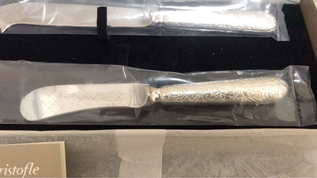 Christofle クリストフル　バター・チーズナイフ　ジャルダン・エデン