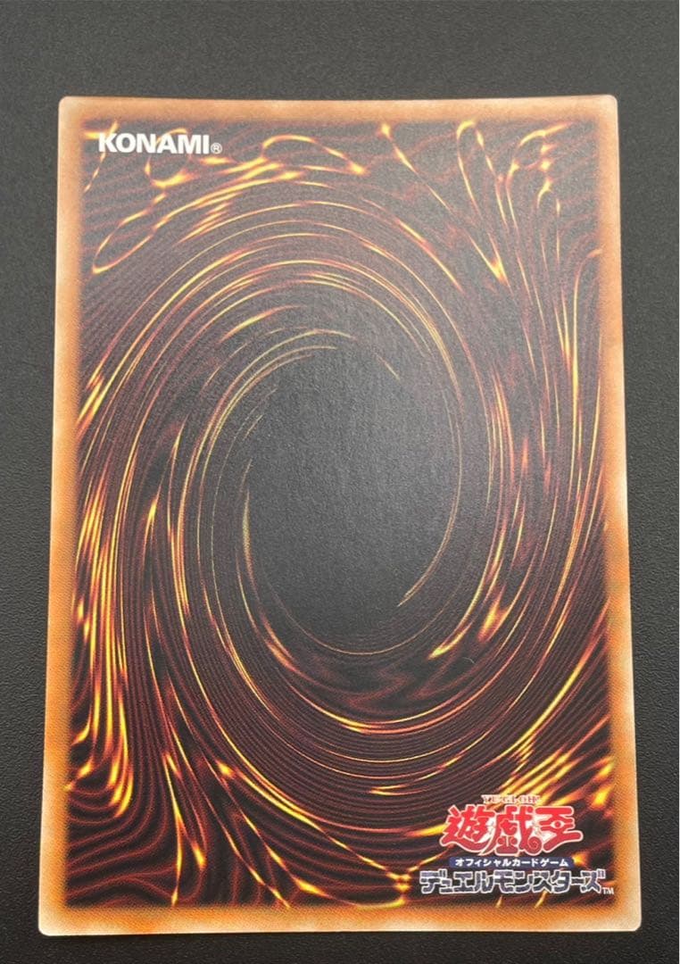 【中古品】 ガーデンローズメイデン DOOD-JPS06 プリズマティック遊戯王