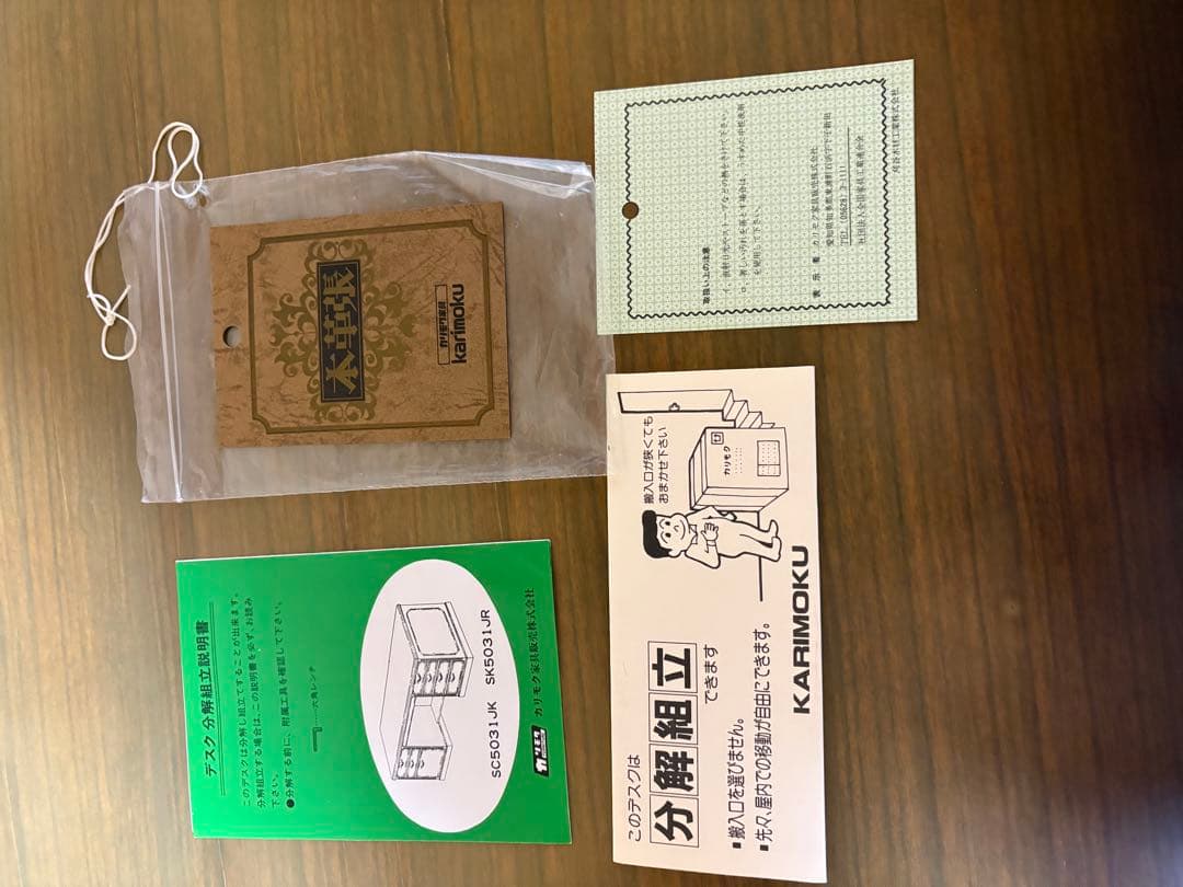 カリモク 木製 書斎机 クラシックスタイル