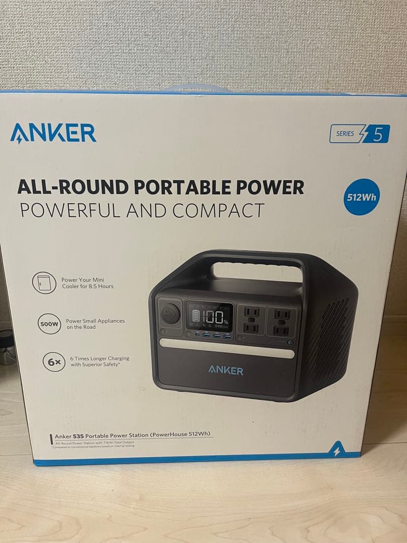 ANKER 535 PowerHouse 512Wh ポータブル電源