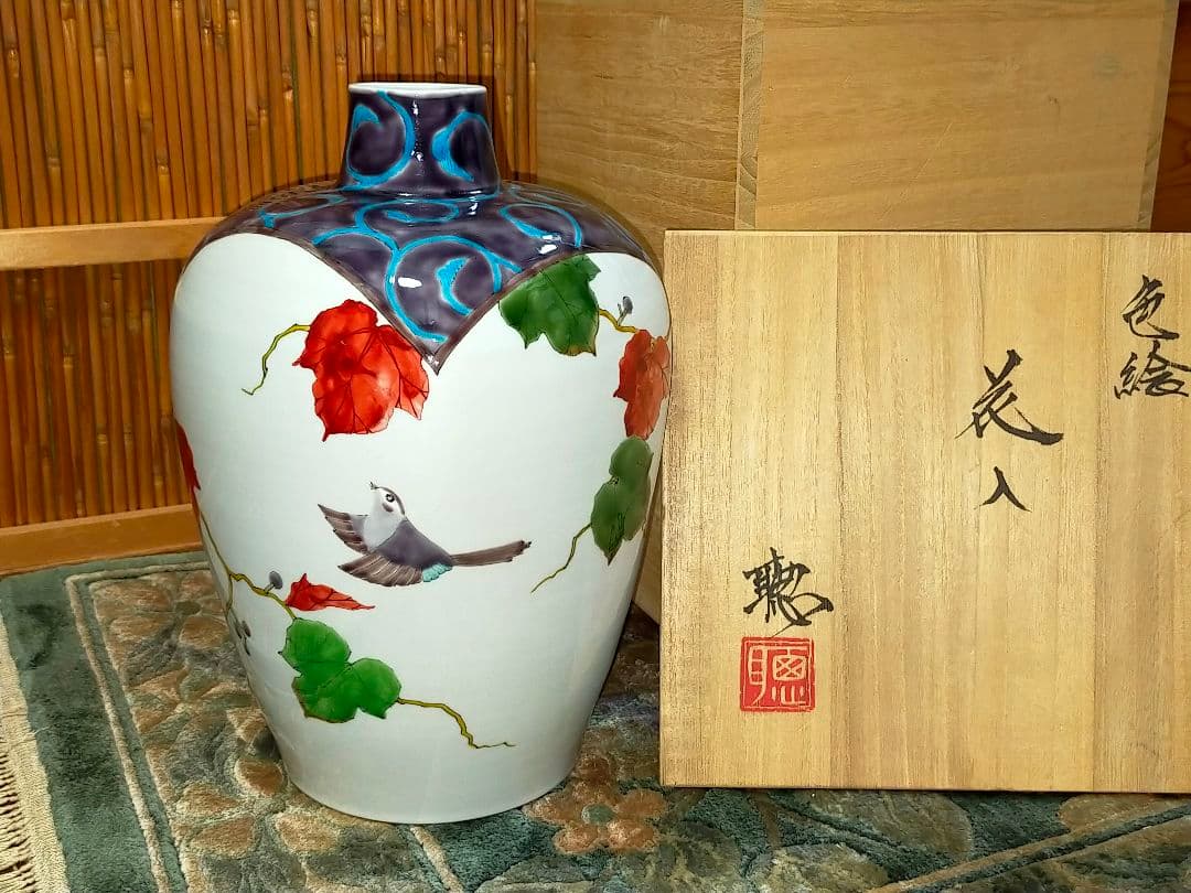 ♥九谷焼♥　花鳥文　♥　花瓶　♥　作家物　【聴】　共箱付き　花器　花入れ