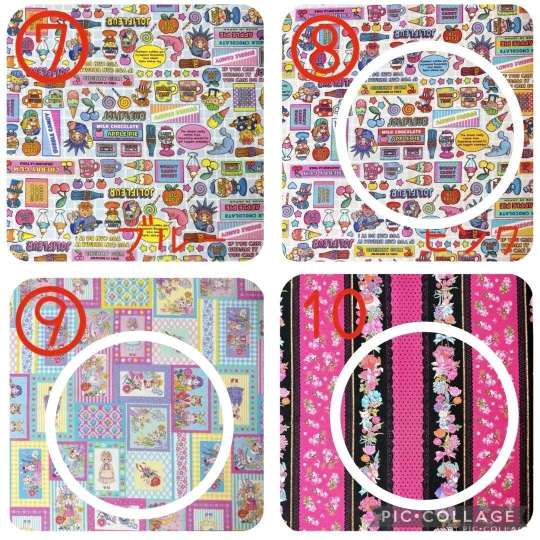 【専用】マイリトルテイラー/セミオーダー