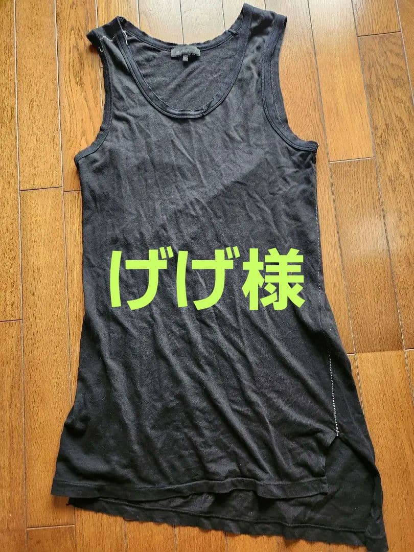 アンドゥムルメステール 黒 コットン ノースリーブタンクトップ XXS