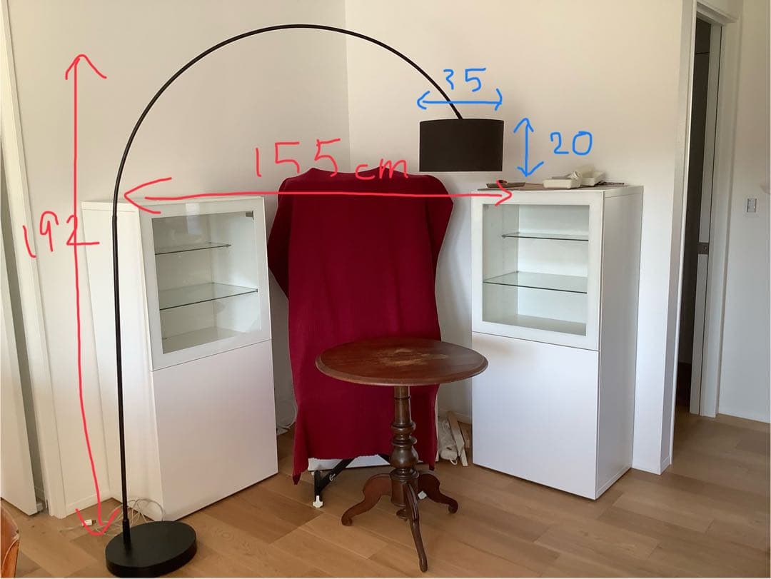 フロアスタンドライト　ブラック　デンマーク