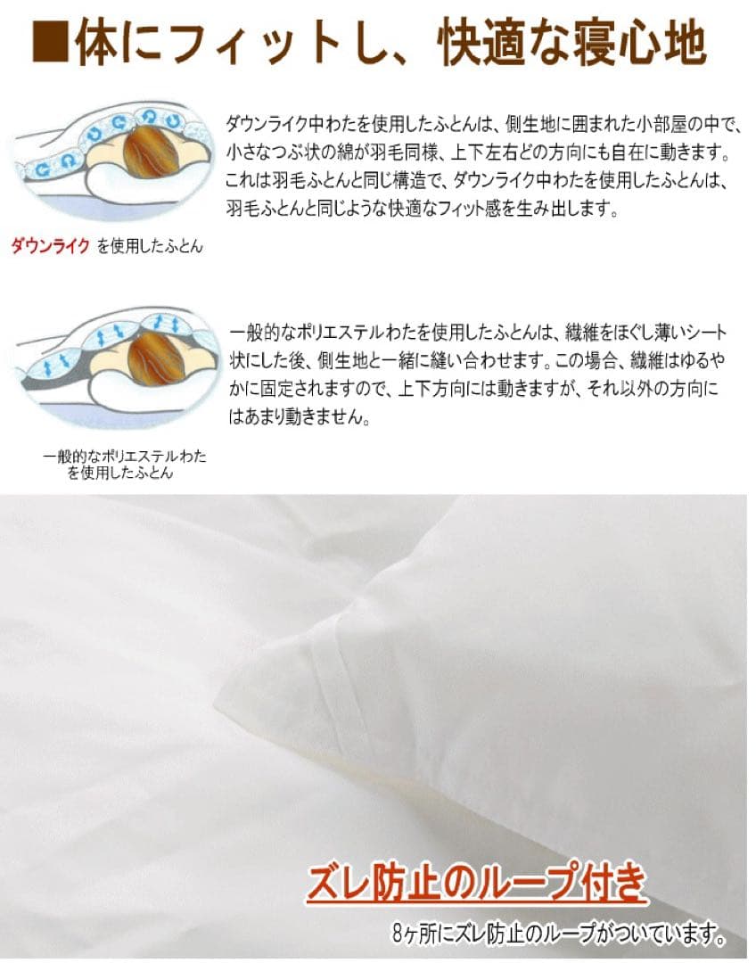 掛け布団 ダブル スーパーロング ダウンライク 掛布団 日本製 掛けふとん