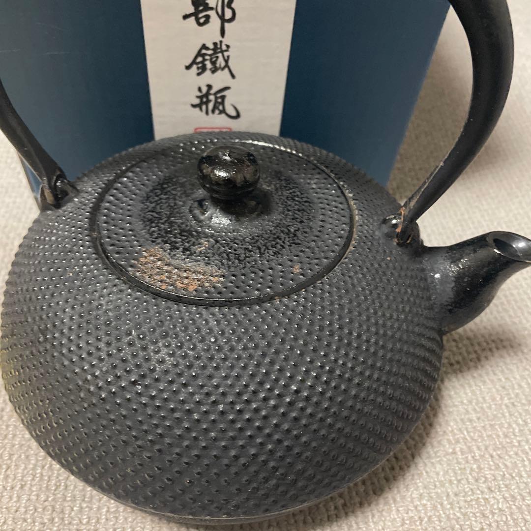 南部鉄瓶　新丸アラレ 1.7リットル　ヤカン　南部鉄器　鉄分補給