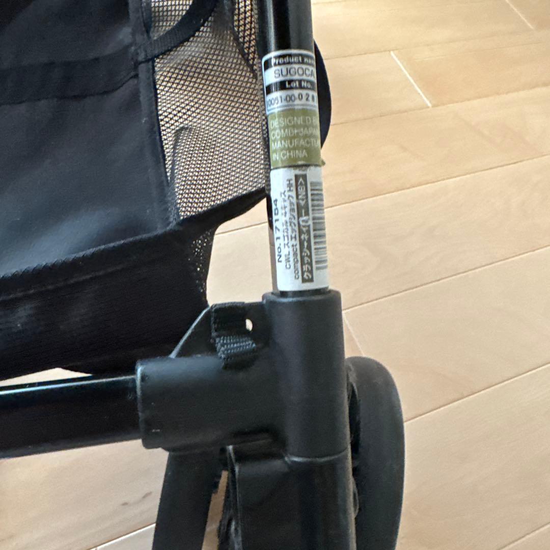 Combi ベビーカー スゴカル4キャス　compact ネイビー