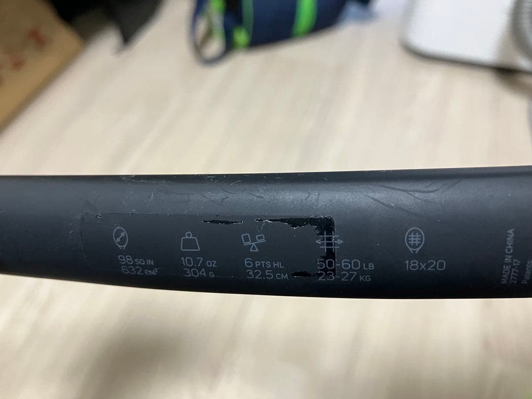 Wilson Blade98 18×20 G2 ウィルソン ブレード