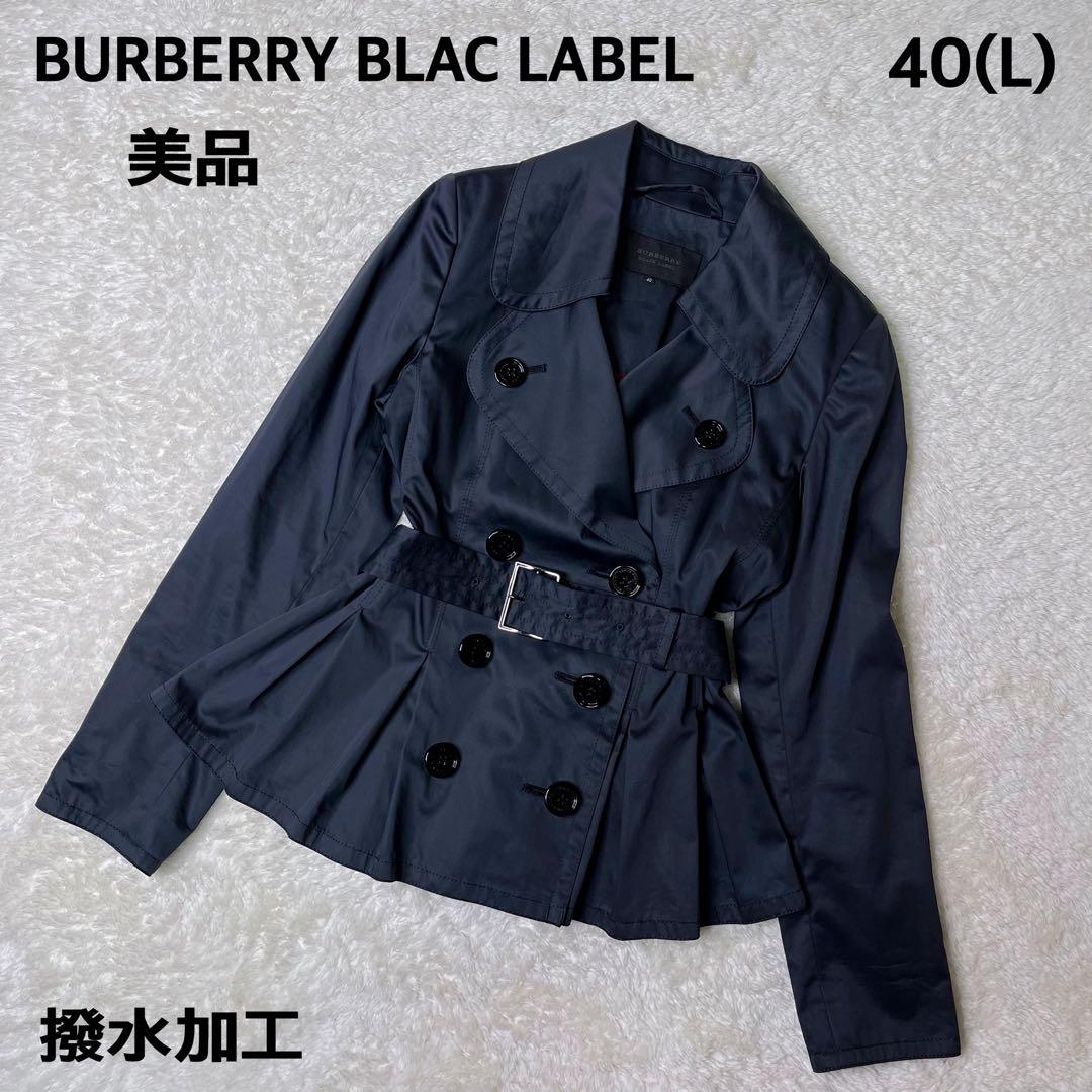美品希少バーバリーブラックレーベルトレンチコートショートプリーツベルト付き40