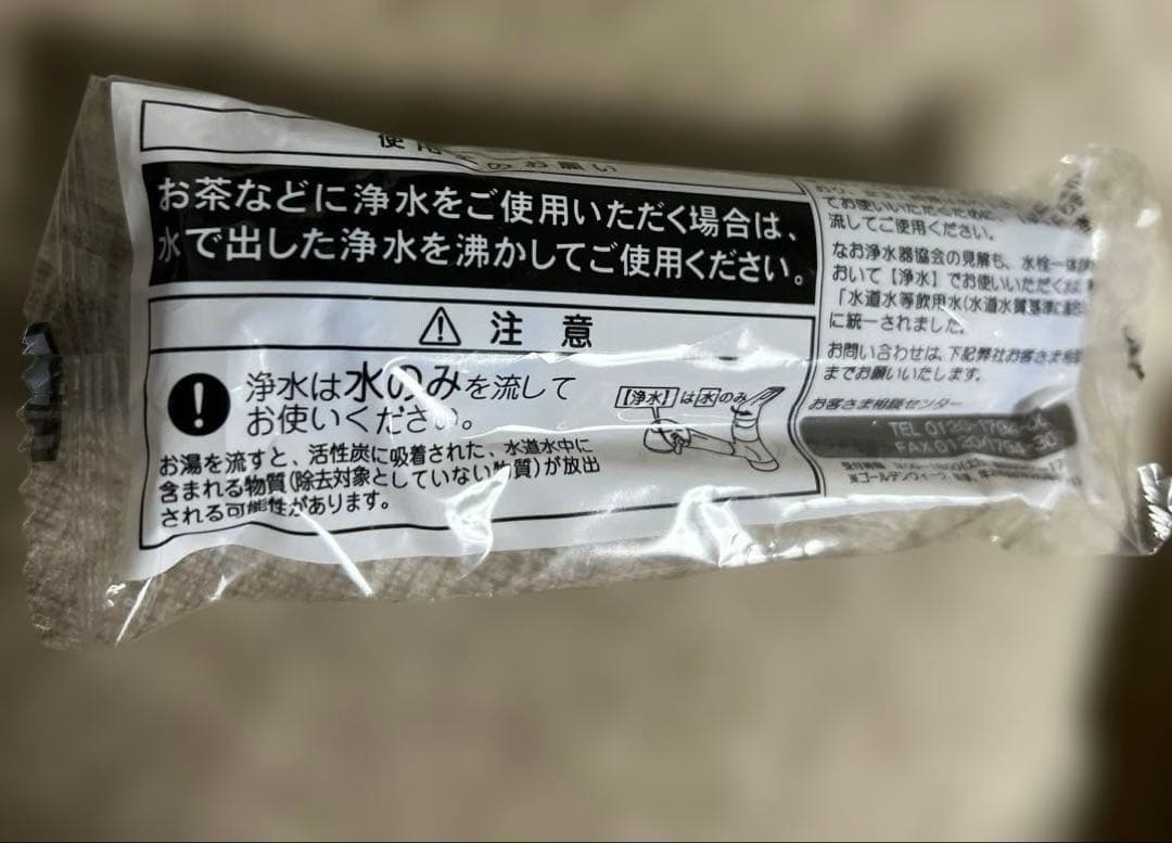 INAX JF-K21-B 交換用浄水カートリッジ未開封 計4本 リクシル