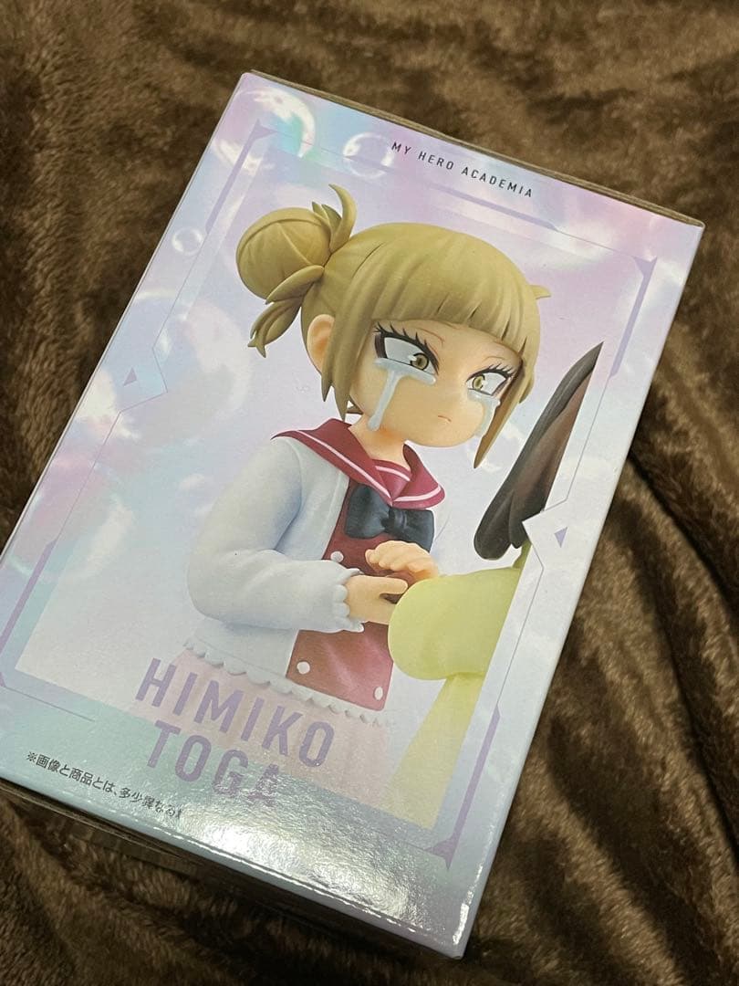 僕のヒーローアカデミア 一番くじ 幸せの上に お茶子＆トガ 幼少期 E賞 I賞