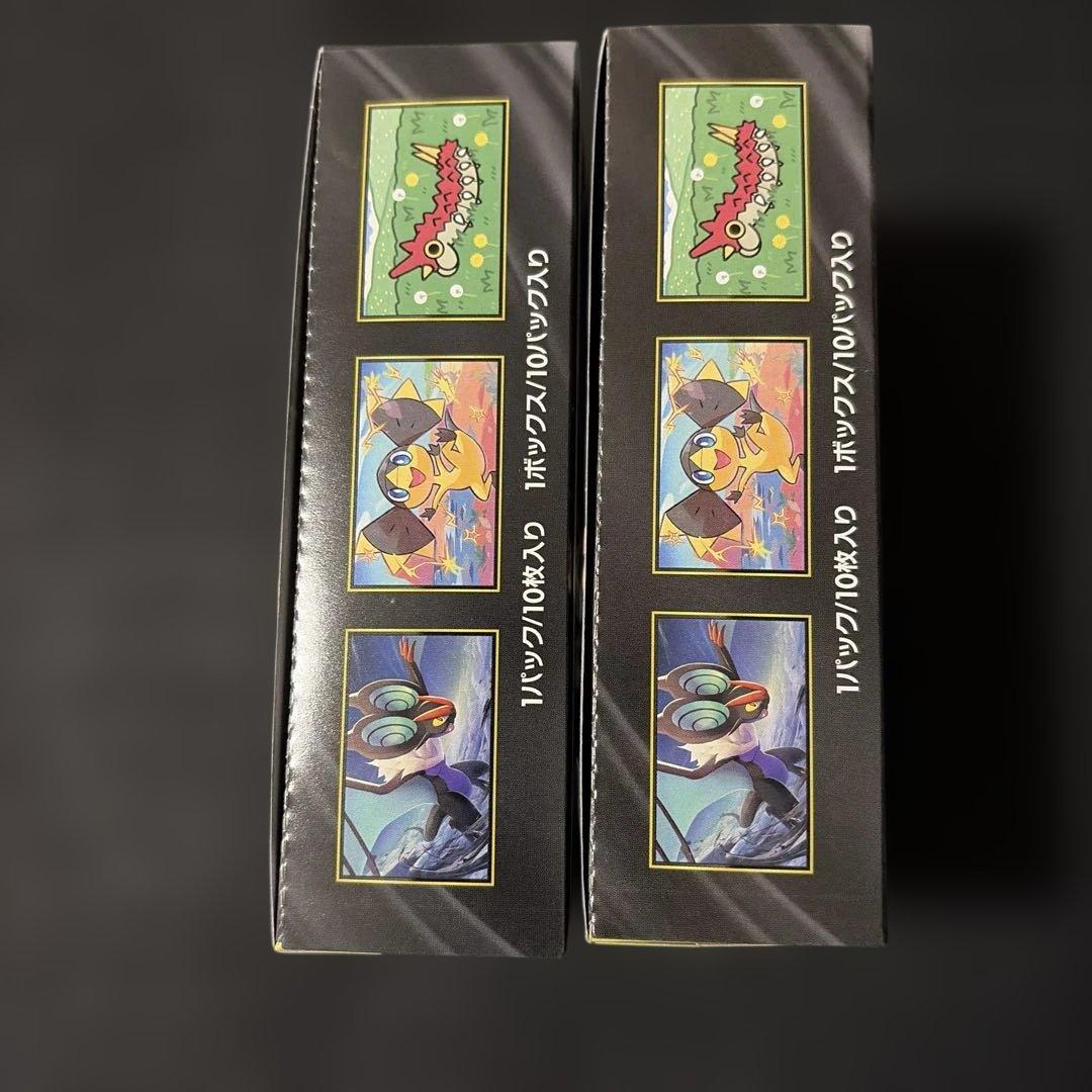 MEGAドリームex メガドリームex シュリンク無し　ペリペリ付き　２箱