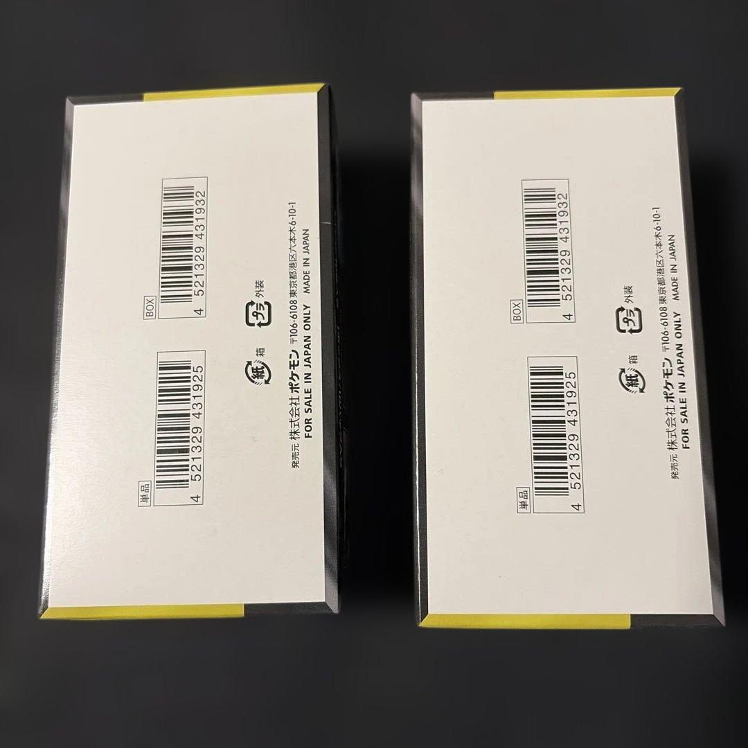 MEGAドリームex メガドリームex シュリンク無し　ペリペリ付き　２箱