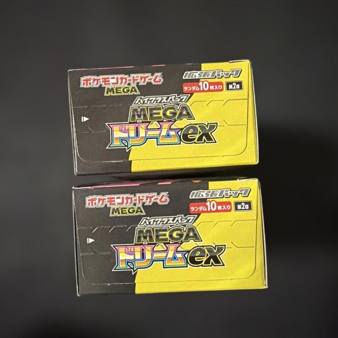 MEGAドリームex メガドリームex シュリンク無し　ペリペリ付き　２箱