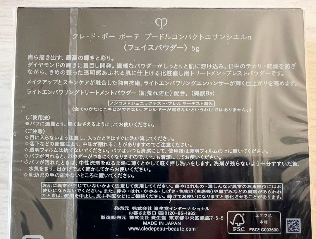 にゃにゃん出品